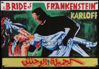 4j0052 BRIDE OF FRANKENSTEIN Egyptian poster R2010s different art of Karloff as the monster!