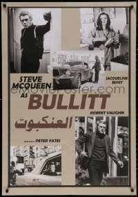 4j0053 BULLITT Egyptian poster R2010s different Steve McQueen images, Yates car chase classic!
