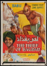 4j0065 THIEF OF BAGDAD Egyptian poster R1974 Conrad Veidt, June Duprez, Rex Ingram, Sabu!