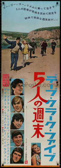 4j0164 HAVING A WILD WEEKEND Japanese 2p 1965 John Boorman rock & roll comedy, great photo montage!