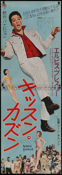 4j0165 KISSIN' COUSINS Japanese 2p 1964 different images of hillbilly Elvis Presley, ultra rare!