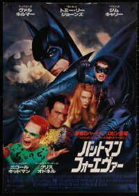 4j0174 BATMAN FOREVER Japanese 29x41 1995 Kilmer, Kidman, O'Donnell, Jones, Carrey, top cast!