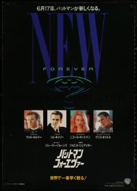 4j0175 BATMAN FOREVER advance Japanese 29x41 1995 Kilmer, Kidman, O'Donnell, Jones, Carrey, top cast!