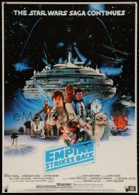 4j0182 EMPIRE STRIKES BACK video Japanese 29x41 R1984 George Lucas classic, cast and PG rating!