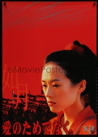 4j0192 HERO teaser Japanese 29x41 2003 Yimou Zhang's Ying xiong, red image of Ziyi Zhang!