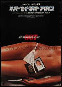 4j0198 NEVER SAY NEVER AGAIN Japanese 29x41 1983 Sean Connery as James Bond, sexy bikini image!