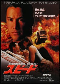 4j0205 SPEED Japanese 29x41 1994 huge close up of Keanu Reeves & bus driving through flames!