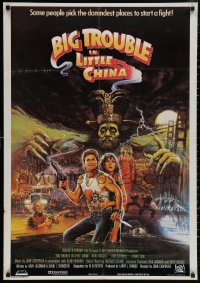 4j0069 BIG TROUBLE IN LITTLE CHINA Lebanese 1986 art of Kurt Russell & Cattrall by Brian Bysouth!