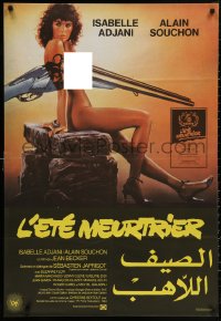 4j0074 ONE DEADLY SUMMER Lebanese 1983 full-length sexy completely naked Isabelle Adjani by Sciotti!