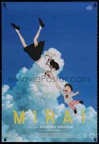 4j0989 MIRAI 1sh 2018 Mamoru Hosoda's Mirai no Mirai, cool anime image in the sky!