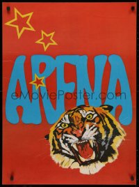 4j0423 ARENA Polish 23x31 1984 great completely different close-up artwork of snarling tiger!
