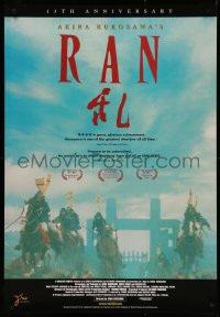 4j1034 RAN DS 1sh R2000 directed by Akira Kurosawa, classic Japanese samurai war movie, great image!