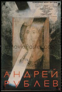 4j0211 ANDREI RUBLEV Russian 21x32 R1988 Andrei Tarkovsky, art with icon of Jesus by Vitsina!