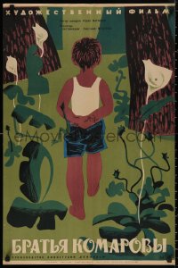 4j0214 BRATYA KOMAROVY Russian 21x32 1962 artwork of child strolling through woods by Karakashev!