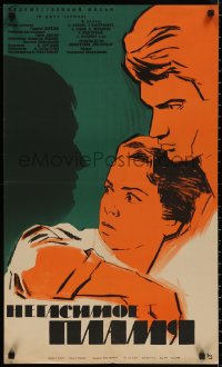 4j0219 ETERNAL FIRE Russian 19x32 1964 great close-up Zelenski art of couple and shadowy profile!