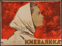 4j0229 KIEVLYANKA Russian 29x40 1958 Boris Chirkov, Nina Ivanova, Grebenshikov art of pretty woman!