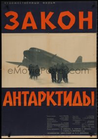 4j0231 LAW OF THE ANTARCTIC Russian 29x41 1965 Nikolai Kryukov, aircraft & men in snow by Shamash!