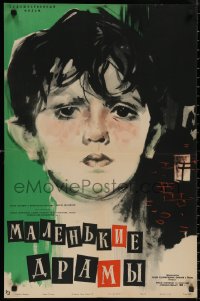4j0233 LITTLE DRAMAS Russian 21x32 1961 Male dramaty, Solovyov artwork of sad child!