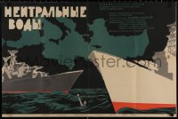 4j0241 NEITRALNYE VODY Russian 22x33 1969 cool Khomov artwork of warships at sea & drowning man!