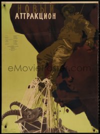 4j0244 NEW NUMBER COMES TO MOSCOW Russian 29x40 1958 Khomov art of goat entangled w/soldier!