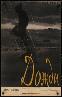 4j0248 RAINS Russian 19x30 1958 Tsarev artwork of person walking in rain!