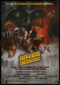 4j0041 EMPIRE STRIKES BACK Spanish 1980 classic Gone With The Wind style art by Kastel, ultra rare!