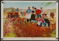 4j0618 CHINESE PROPAGANDA POSTER farming style 21x30 Chinese special poster 1975 cool art!