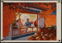 4j0623 CHINESE PROPAGANDA POSTER table style 21x30 Chinese special poster 1970s cool art!