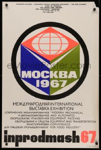 4j0614 INPRODMASH 67 24x36 Russian special poster 1967 colorful box with a globe on the top!
