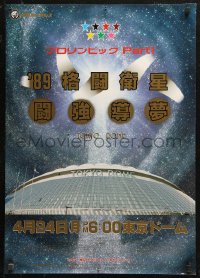 4j0600 TOKYO DOME 20x29 Japanese special poster 1989 cool different art of the stadium!