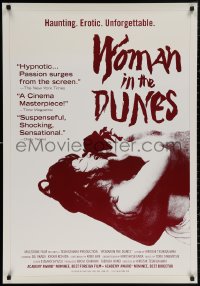 4j1190 WOMAN IN THE DUNES 1sh R1997 Hiroshi Teshigahara's Suna no onna, sexy image!