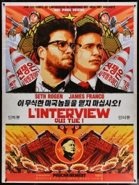 4k1024 INTERVIEW teaser French 1p 2015 Christmas style, capitalist pigs Seth Rogan & James Franco!