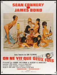 4k1344 YOU ONLY LIVE TWICE style B French 1p 1967 McGinnis art of Bond bathing w/sexy ladies!