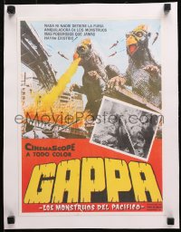 4k0142 GAPPA, THE TRIPHIBIAN MONSTER linen Mexican WC 1967 cool fire breathing rubbery monster, rare!