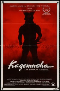 4m0971 KAGEMUSHA 1sh 1980 Akira Kurosawa, Tatsuya Nakadai, cool Japanese samurai image!