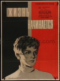 4m0214 DAS LEBEN BEGINNT Russian 26x35 1961 great artwork of pretty woman by Bendel & Kanabin!