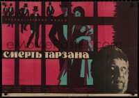 4m0217 DEATH OF TARZAN Russian 22x31 1963 Solovyov art of man & people behind bars!