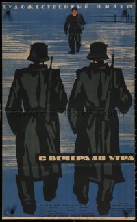 4m0254 OHTUST HOMMIKUNI Russian 22x35 1962 Karakashev art of soldiers & approaching man!