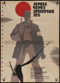 4m0259 PASSING THROUGH A THICK FOREST Russian 25x35 1965 Ostrovski artwork of man w/rifle!