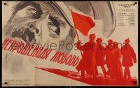 4m0279 UNBIDDEN LOVE Russian 26x41 1965 dramatic Perkel art of red soldiers on horseback!