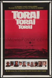 4m1295 TORA TORA TORA int'l Spanish language 1sh 1970 image from incredible attack on Pearl Harbor!