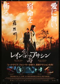 4p0032 REIGN OF ASSASSINS signed Japanese 2010 by director John Woo, great image of Michelle Yeoh!