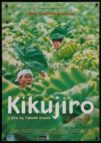 4s0372 KIKUJIRO Belgian 2000 Beat Takeshi Kitano's Kikujiro No Natsu, bittersweet comedy!
