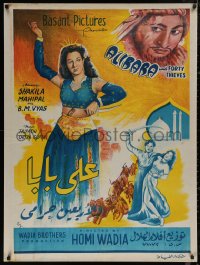 4s0523 ALIBABA & 40 THIEVES Egyptian poster 1954 Shakila, Mahipal in the title role, different!