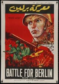 4s0525 BATTLE FOR BERLIN Egyptian poster 1973 Franz Baake & Jost von Moor's Schlacht um Berlin!