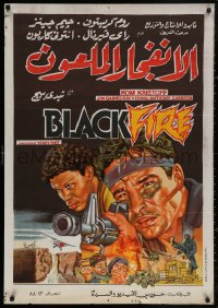 4s0527 BLACK FIRE Egyptian poster 1988 Teddy Page, completely different military action art!