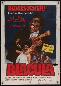 4s0528 BLACULA Egyptian poster 1972 black vampire William Marshall is deadlier than Dracula!
