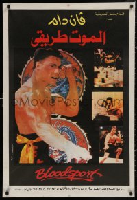 4s0529 BLOODSPORT Egyptian poster 1990 cool completely different images of Jean Claude Van Damme!