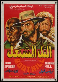 4s0530 BOOT HILL Egyptian poster 1973 La collina degli stivali, Woody Strode, Terence Hill, Spencer!