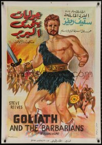 4s0539 GOLIATH & THE BARBARIANS Egyptian poster 1959 art of strongman Reeves by Makram!